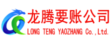 建湖收债公司
