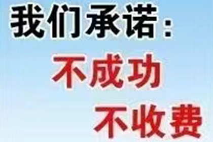 欠款300元能否提起诉讼？
